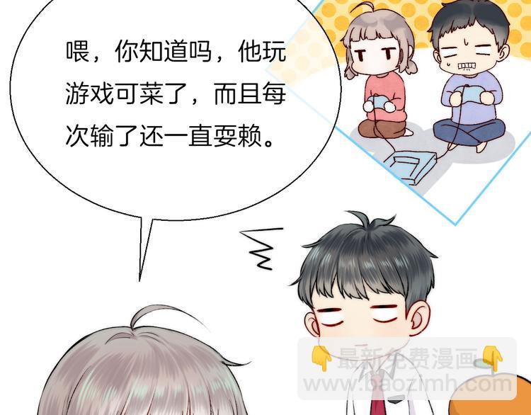 番外 渐近的主角-第18话