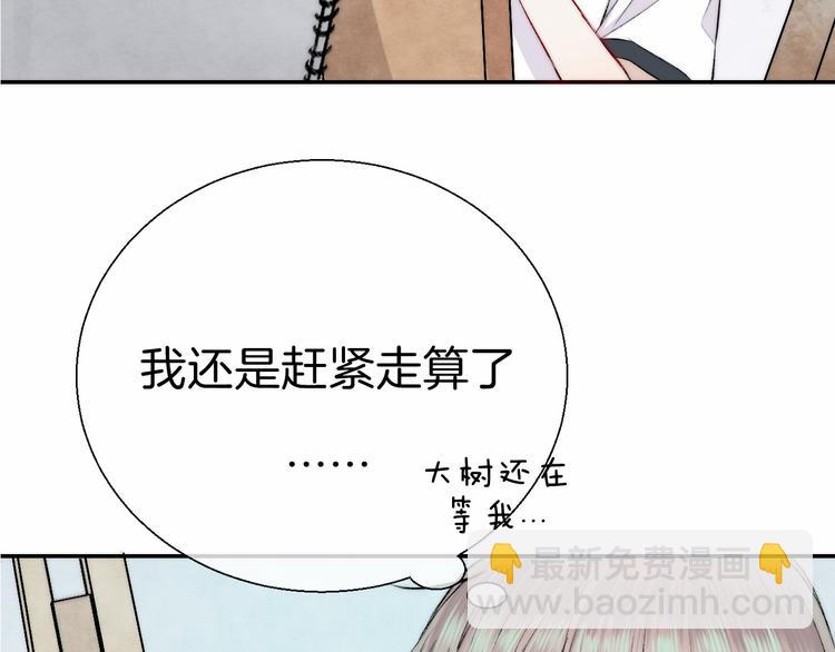 第16话 肤浅的爱情(1/2)-第20话