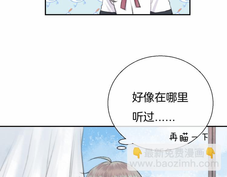第16话 肤浅的爱情(1/2)-第20话