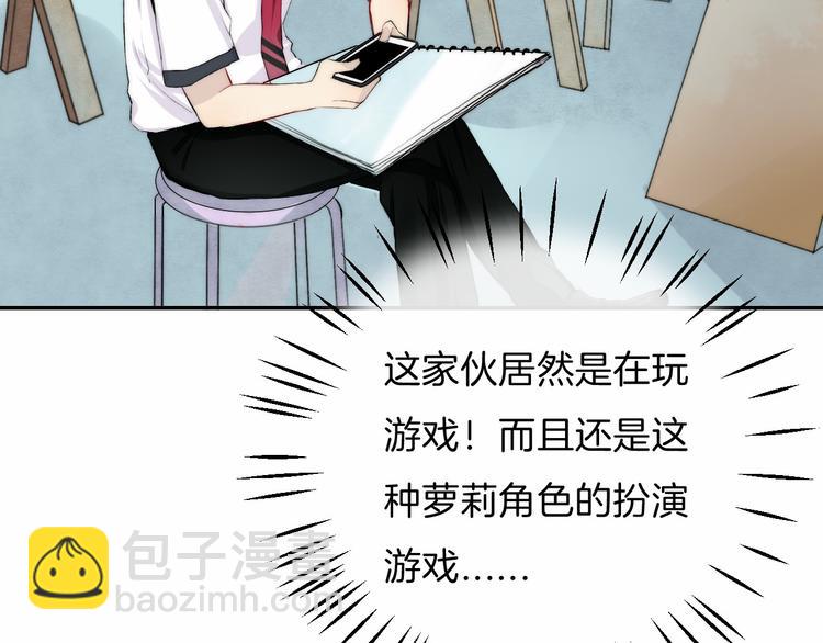 第16话 肤浅的爱情(1/2)-第20话