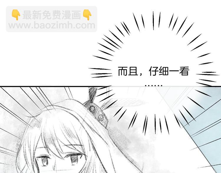 第16话 肤浅的爱情(1/2)-第20话