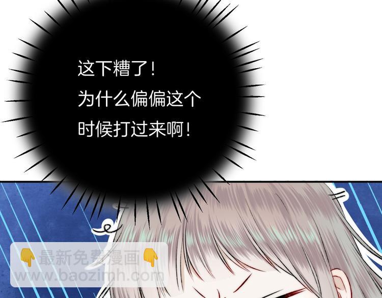 第16话 肤浅的爱情(1/2)-第20话