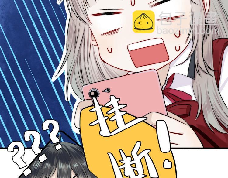 第16话 肤浅的爱情(1/2)-第20话