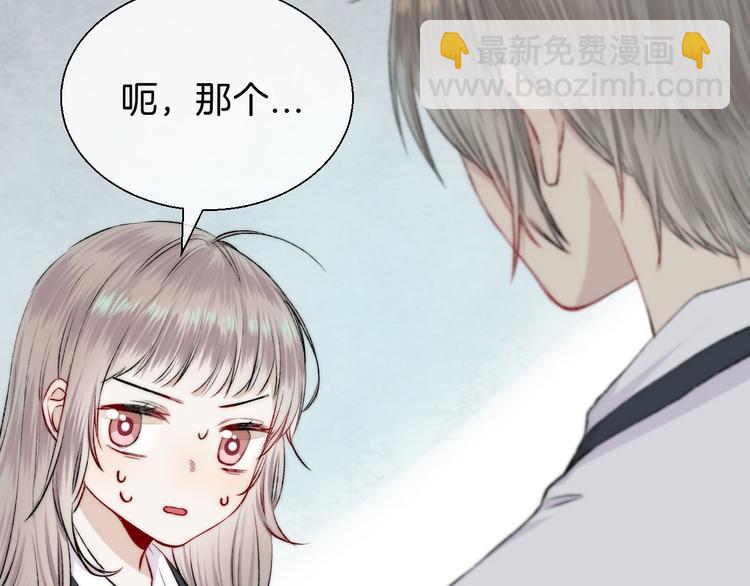 第16话 肤浅的爱情(1/2)-第20话