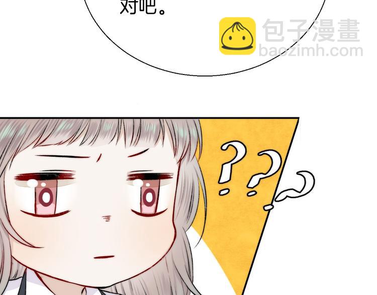 第16话 肤浅的爱情(1/2)-第20话