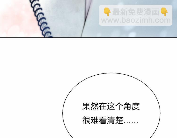 第16话 肤浅的爱情(1/2)-第20话