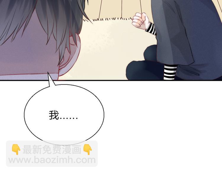 番外 究竟发生了什么-第22话