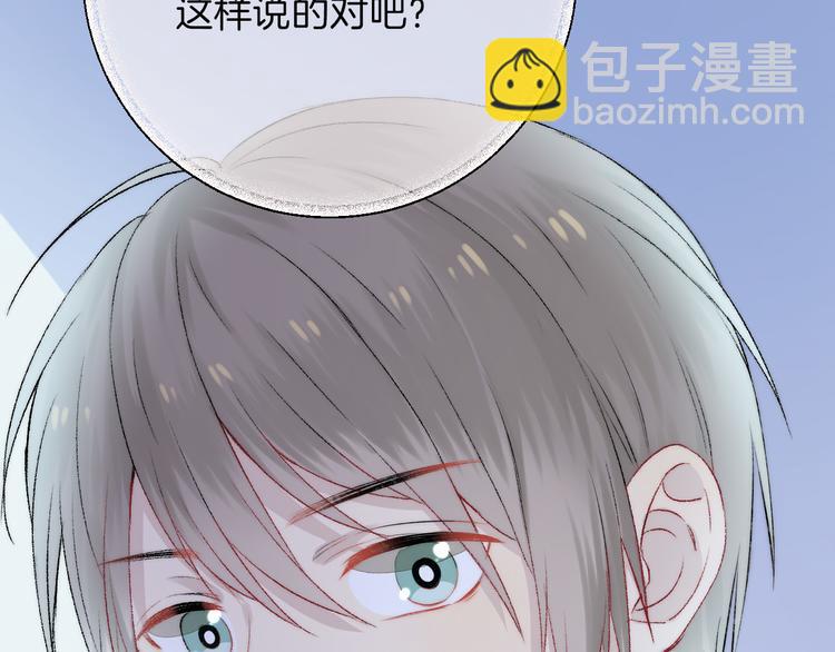 第19话 拨撩的发丝(1/3)-第24话