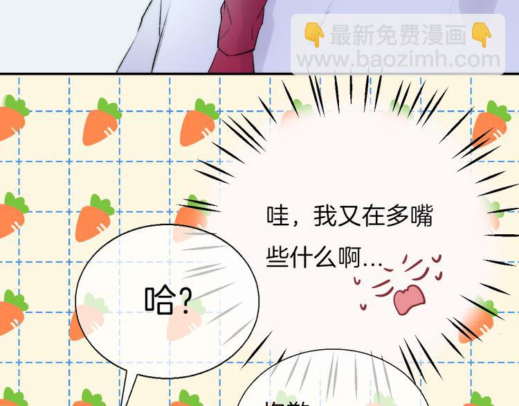 第19话 拨撩的发丝(1/3)-第24话