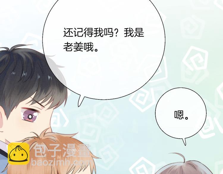 第21话 我才不是小孩(1/3)-第26话