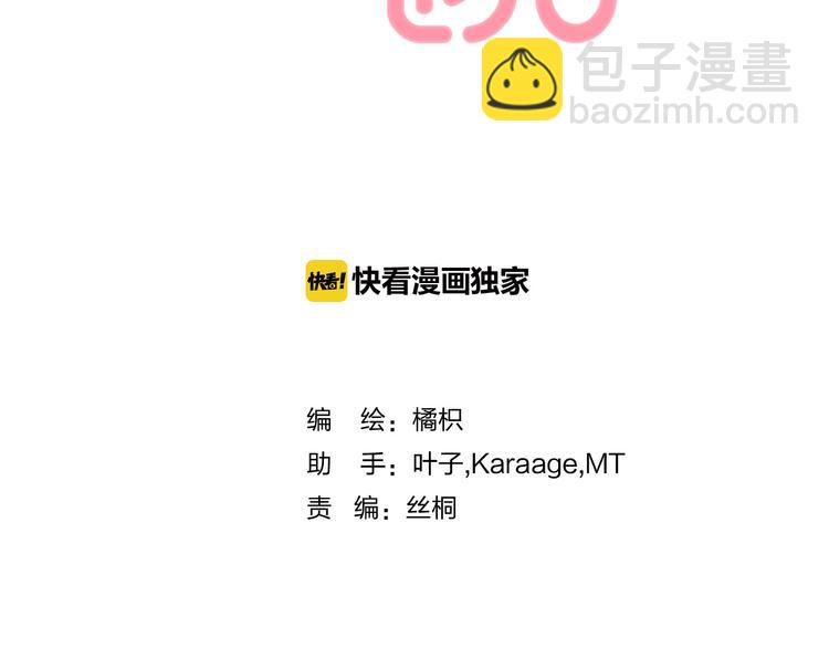 第21话 我才不是小孩(1/3)-第26话