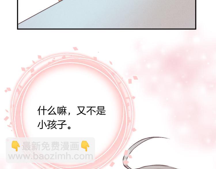 第21话 我才不是小孩(1/3)-第26话