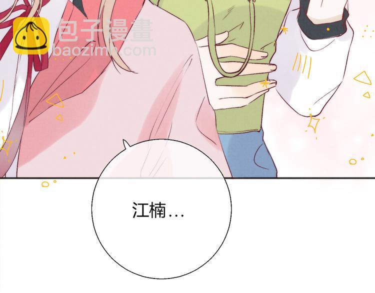 第21话 我才不是小孩(1/3)-第26话