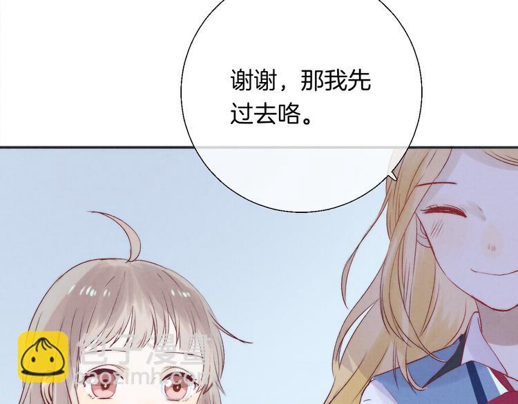 第21话 我才不是小孩(1/3)-第26话