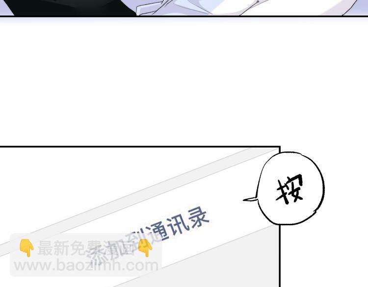 第22话 甜蜜的恼火(1/3)-第28话