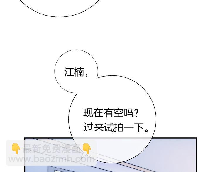 第24话 你是不是喜欢我(1/3)-第30话