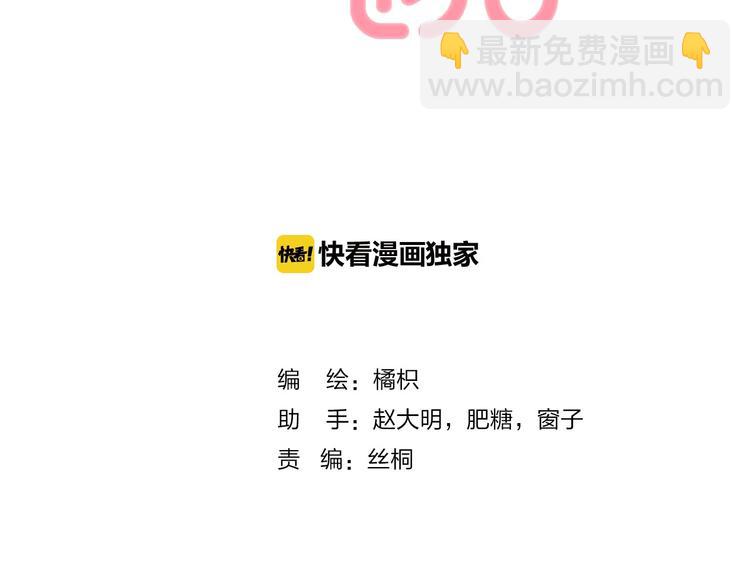 第24话 你是不是喜欢我(1/3)-第30话