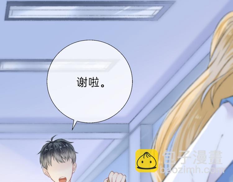 第24话 你是不是喜欢我(1/3)-第30话