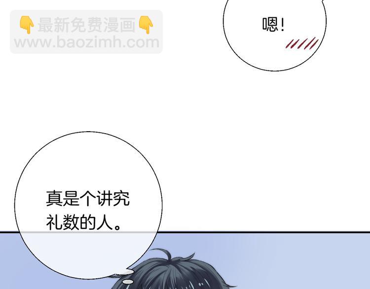 第24话 你是不是喜欢我(1/3)-第30话