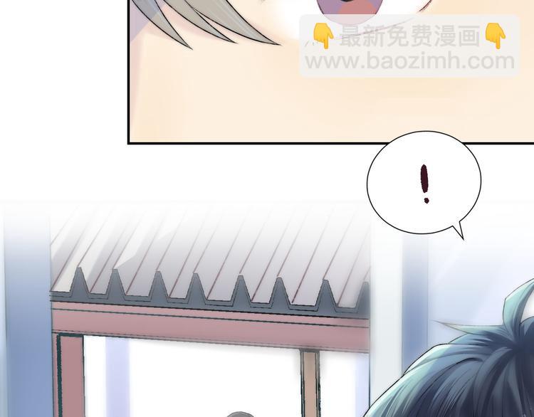第24话 你是不是喜欢我(1/3)-第30话