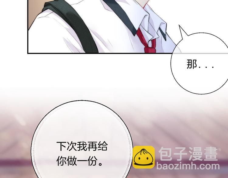 第24话 你是不是喜欢我(1/3)-第30话