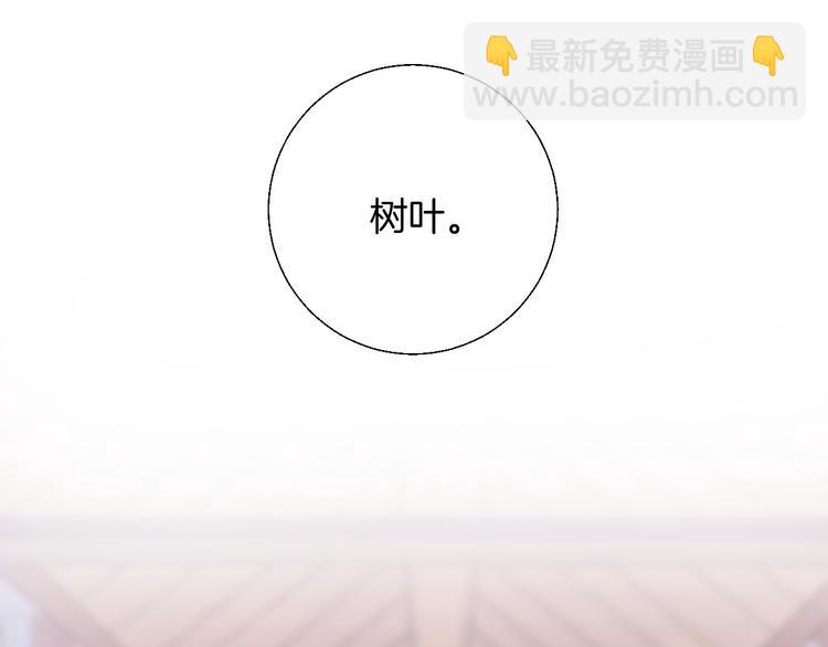 第24话 你是不是喜欢我(1/3)-第30话