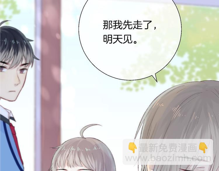 第24话 你是不是喜欢我(1/3)-第30话