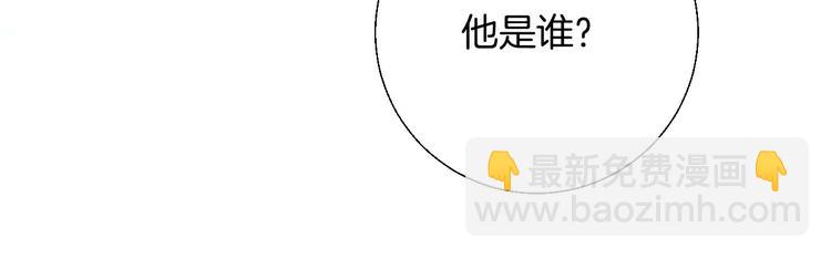 第24话 你是不是喜欢我(1/3)-第30话