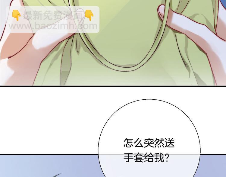第24话 你是不是喜欢我(1/3)-第30话