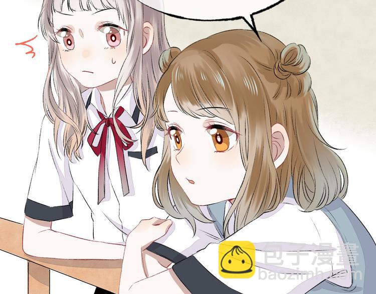 第3话 我们的关系(1/4)-第4话