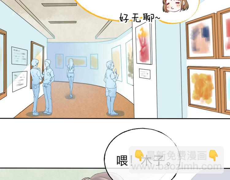 第3话 我们的关系(1/4)-第4话