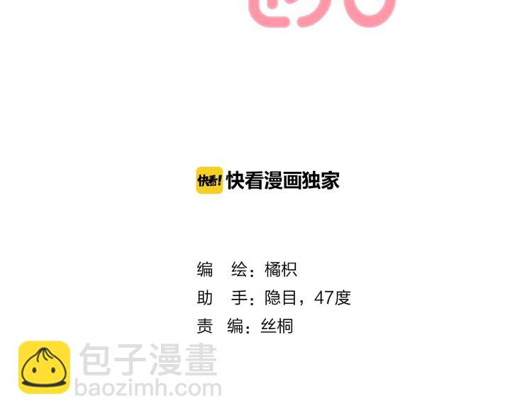 第3话 我们的关系(1/4)-第4话