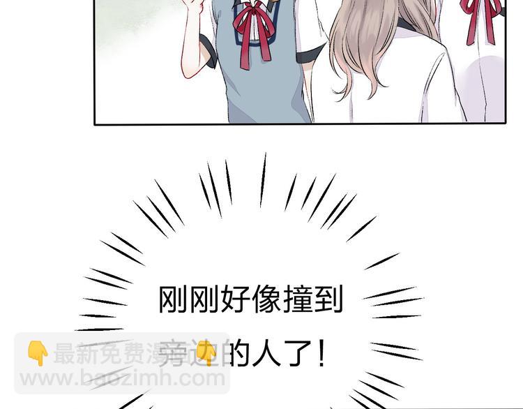 第3话 我们的关系(1/4)-第4话