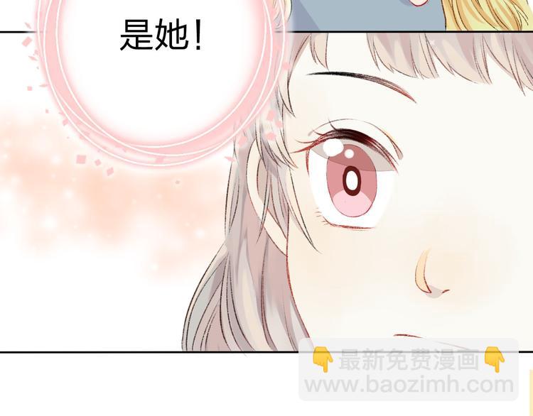 第3话 我们的关系(1/4)-第4话