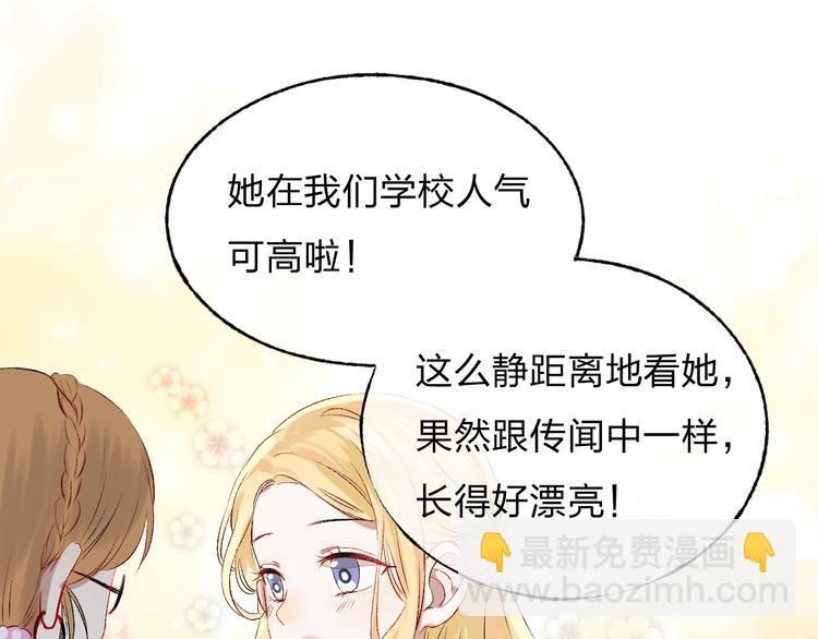 第3话 我们的关系(1/4)-第4话