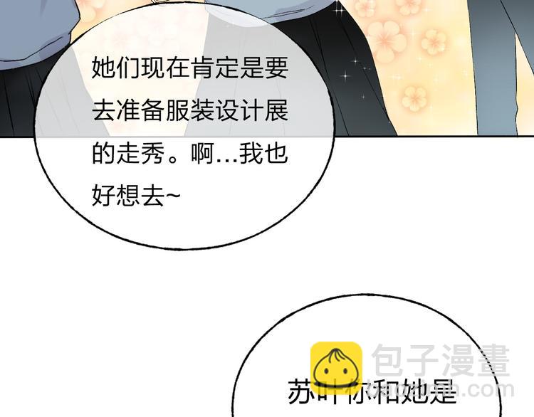 第3话 我们的关系(1/4)-第4话