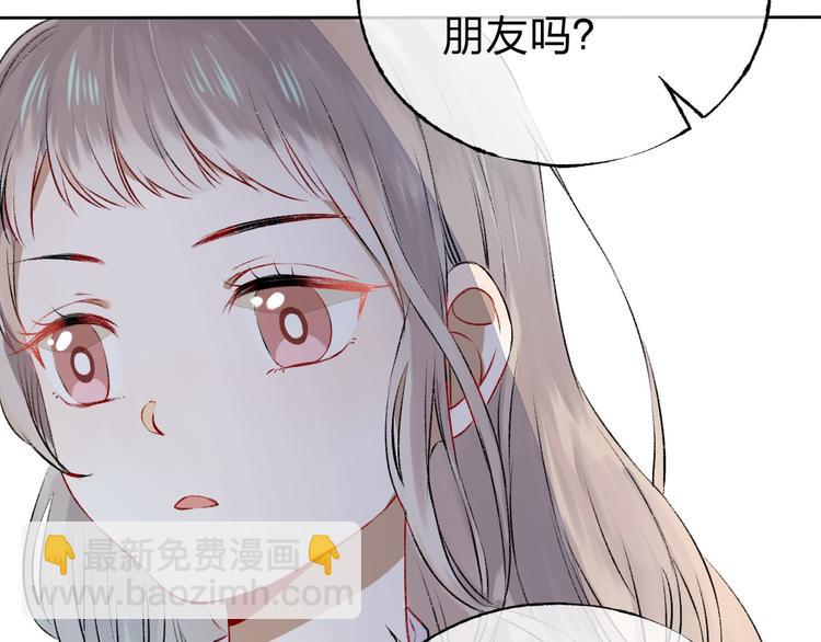 第3话 我们的关系(1/4)-第4话