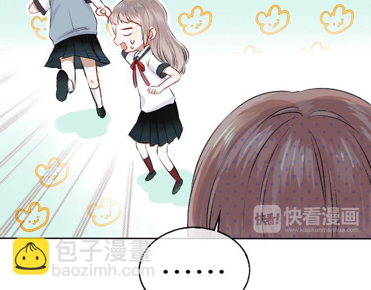 第3话 我们的关系(1/4)-第4话
