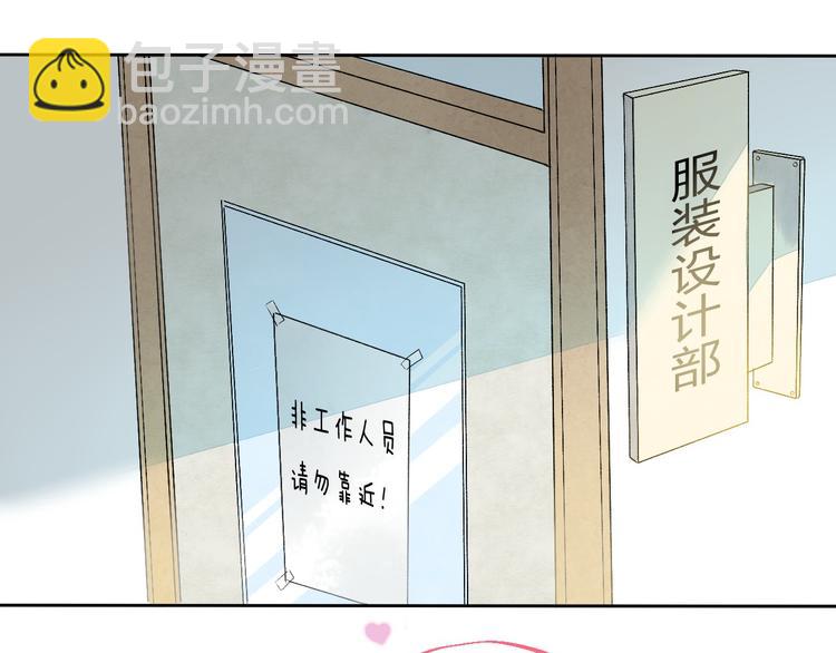 第3话 我们的关系(1/4)-第4话