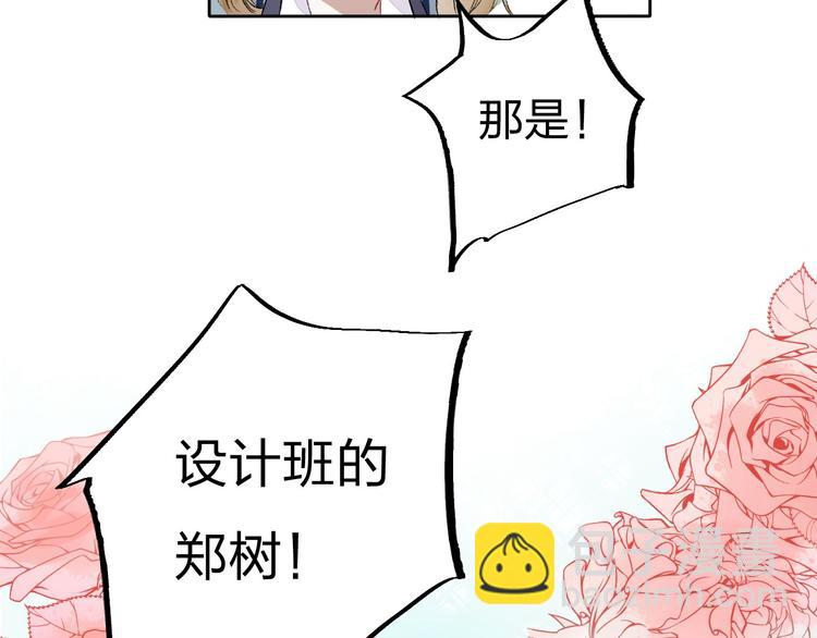第3话 我们的关系(1/4)-第4话
