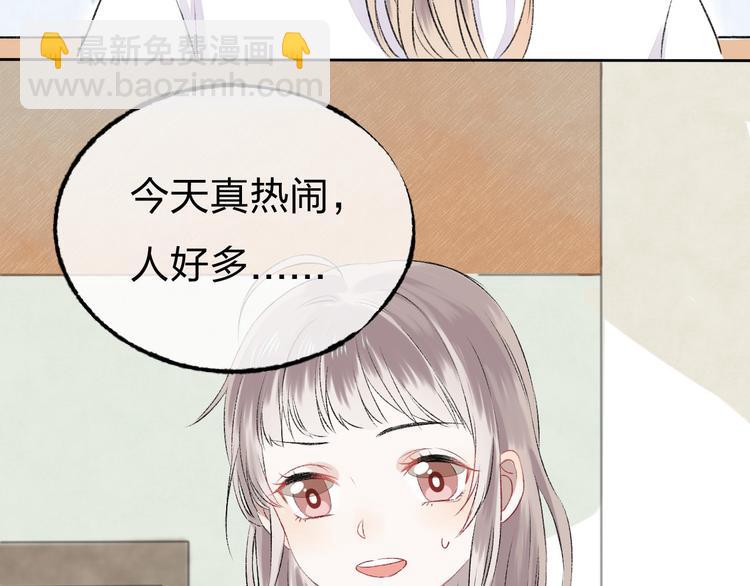 第3话 我们的关系(1/4)-第4话
