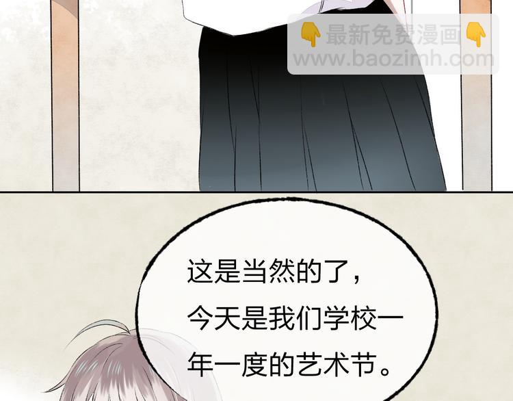 第3话 我们的关系(1/4)-第4话