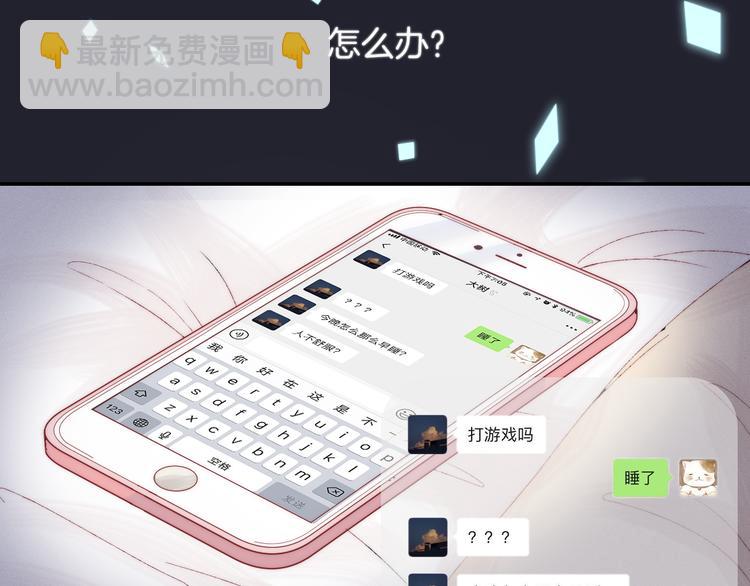 第26话 如果这是命中注定(1/3)-第32话