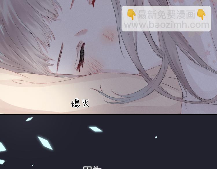 第26话 如果这是命中注定(1/3)-第32话