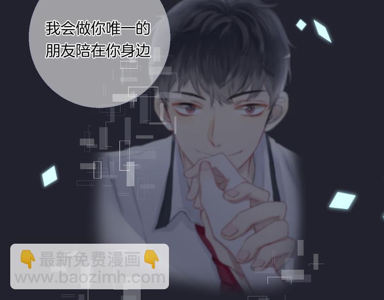 第26话 如果这是命中注定(1/3)-第32话