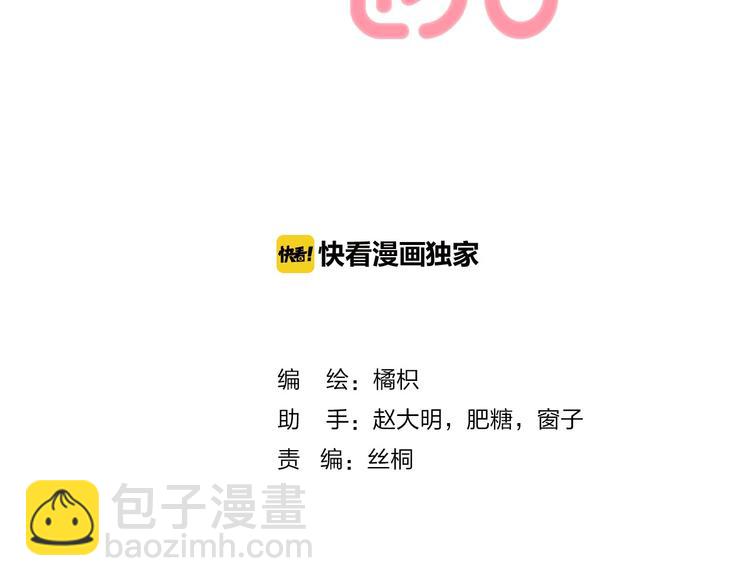 第26话 如果这是命中注定(1/3)-第32话
