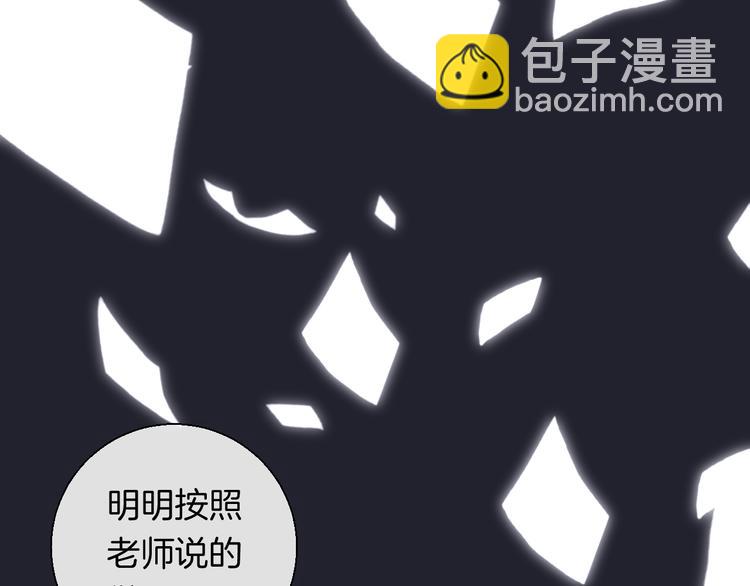 第26话 如果这是命中注定(1/3)-第32话