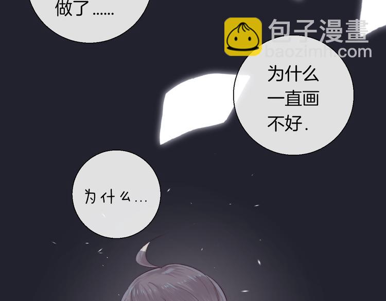 第26话 如果这是命中注定(1/3)-第32话