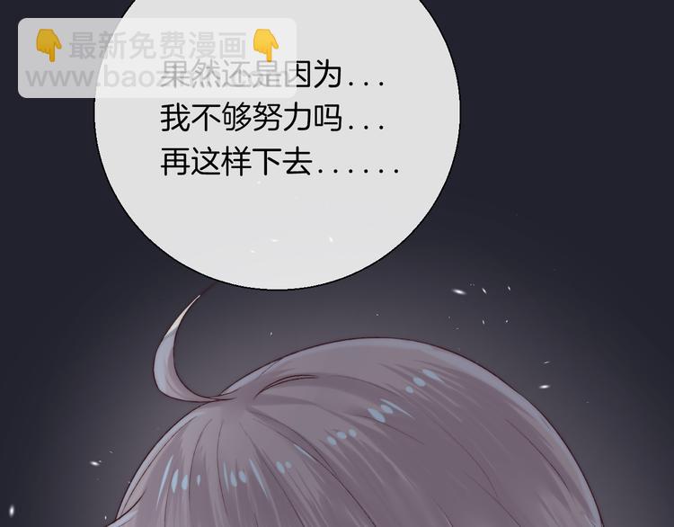第26话 如果这是命中注定(1/3)-第32话
