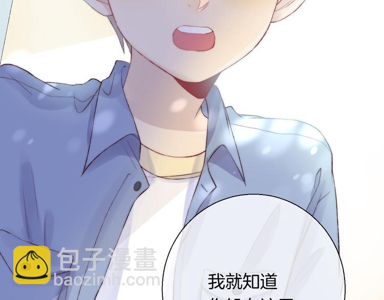 第26话 如果这是命中注定(1/3)-第32话